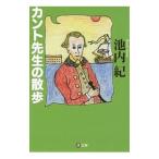  can to. сырой. прогулка |. внутри .