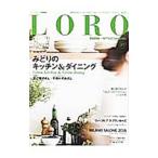 Yahoo! Yahoo!ショッピング(ヤフー ショッピング)LORO 都市生活とインテリアのトータル・コーディネート・マガジン 21／ワールドフォトプレス