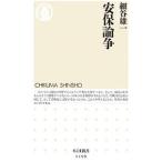  дешево гарантия теория .| маленький . самец один 