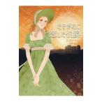 ta. осыпь .. сделал ..|QuinnJulia