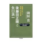  после глициния рисовое поле правильный .. Yaguchi . один |...