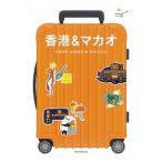  Hare . Hong Kong & мака o| утро день газета выпускать 