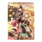 ゲート・オブ・アミティリシア・オンライン／翠玉鼬