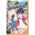  Triple * Zero. арифметика . раз . файл 3| направление ...