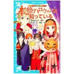  основной Halloween. .....(.. команда KZ. раз Note 21)|.. хорошо 