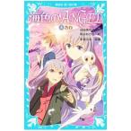  море цвет. ANGEL 4| рука .. насекомое 