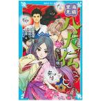  юг общий . видеть . собака .2|.. лошадь кото 