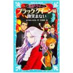 .. Queen черный Queen. мельчайший смех . нет (.. Queen серии 10)|. ......