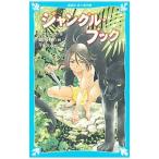  Jean gru* книжка |KiplingJoseph Rudyard