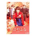 Blu-ray／ちはやふる−上の句− Blu−ray＆DVDセット