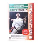 DVD| тысяч ... бог павильон .. дорога технология .. основы техника начинающий .( 2 )