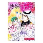 . песок. ..... делать способ | sake . прекрасный перо 