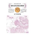  активность делать женщина фирма позиций участник. международный сравнение | Watanabe .