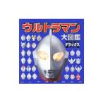  Ultraman большой иллюстрированная книга DX|po pra фирма 