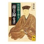  выгода . спросив документ .[ юг person запись заметка ]| тубус .. один 