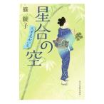  звезда .. пустой |...