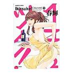 ikitsuke! 2| весна блестящий 