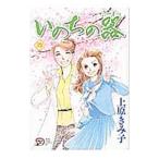 i. .. контейнер 70| Uehara ...