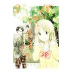 僕が僕であるために。