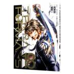 テラフォーマーズ 18／橘賢一