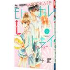  Moto Calle - убирающаяся фара i5|.. глянец 