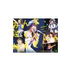 DVD／みんな，泣くんじゃねえぞ。宮澤佐江卒業コンサ