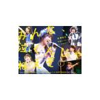 Blu-ray／みんな，泣くんじゃねえぞ。宮澤佐江卒業コンサート in 日本ガイシホール