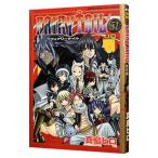FAIRY TAIL 51 ограниченая версия | подлинный остров hiro