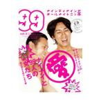  Ninety Nine. все Night niкнига@vol.3| Ninety Nine 