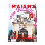 MAISHA FEBRUARY MARCH 2014 No.13| bar s