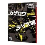 kage low Dayz VII from the darkness|..( природа. .P)