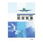  иллюстрация Pilot . необходимый . воздух .|... самец 