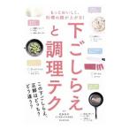  внизу ..... кулинария tech | Matsumoto ..