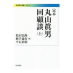 .книга@ Maruyama подлинный мужчина раз .. сверху | Maruyama подлинный мужчина 