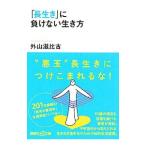 [ длина сырой .]. отрицательный . нет сырой . person | вне гора . соотношение старый 