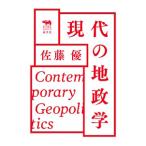  настоящее время. земля ..| Sato super 