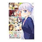 NEW GAME! антология комикс 1| антология 