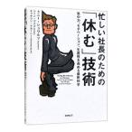  занятой фирма длина поэтому. [..] технология | Tony *shuwarutsu| Gene *go женский | Katharine *ma машина si-