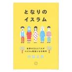  стала. стул Ram | внутри глициния правильный .