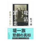 . Kiyoshi 2 .. индустрия |. шар .(1959~)