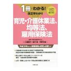  уход за детьми * уход выходной закон,. и т.п. закон,. для страховое право | маленький . super .