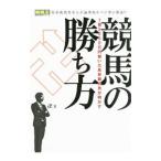  скачки. .. person |.