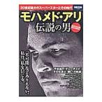 mo - medo* есть легенда. мужчина | "Остров сокровищ" фирма 