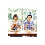 Sugar’s Campaign／ママゴト