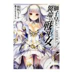  лев .. необычность край. битва . женщина (a -тактный редкость )| утро . колодка ya