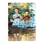 The MANZAI средний |... ...