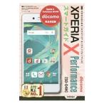 ドコモXperia X Performance SO−04Hスマートガイド／リンクアップ