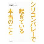  силикон bare-...... по правде. ..|. земля ..