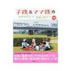 . металлический & мама металлический. электропоезд . видеть для! электро- машина ...!| полки . Akira .