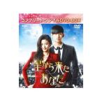 ショッピングdvd DVD／星から来たあなた コンプリート・シンプルDVD−BOX